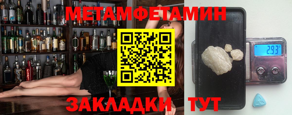 Ставрополь  АМФЕТАМИН Premium  АМФ  Вход с VPN 