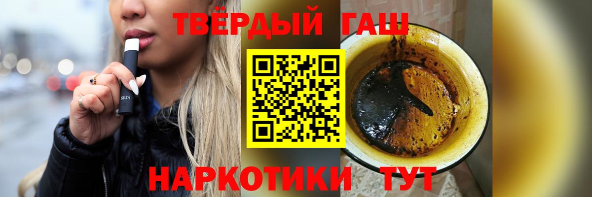 ГАШИШ гарик Ставрополь