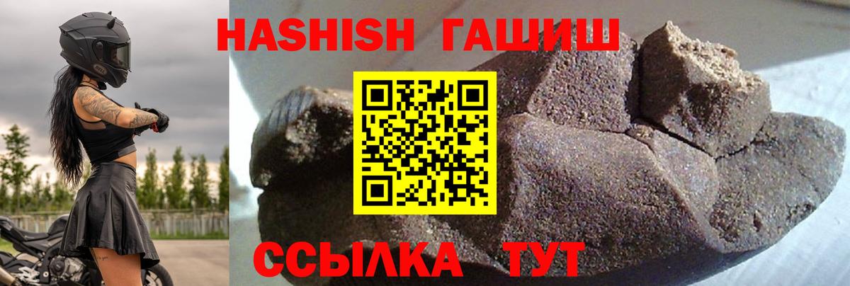 Меф кристаллы  Амфетамин   МАРИХУАНА  Экстази  Магазины продажи наркотиков  Гашиш  Ставрополь  Вход с VPN 