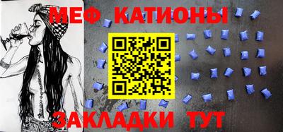 экстази Нарткала