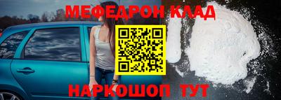 прущая мука Нальчик