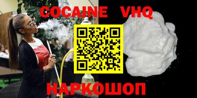 прущая мука Нальчик