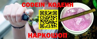 экстази Нарткала