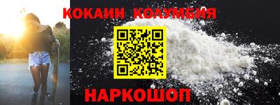 MDMA Premium VHQ Наро-Фоминск