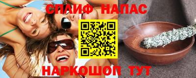 прущая мука Нальчик