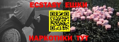 MDMA Premium VHQ Наро-Фоминск