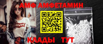 ALPHA-PVP Можайск