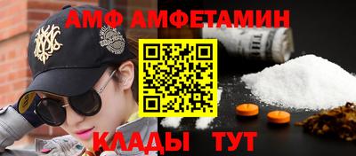 ALPHA-PVP Можайск