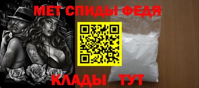 ALPHA-PVP Можайск