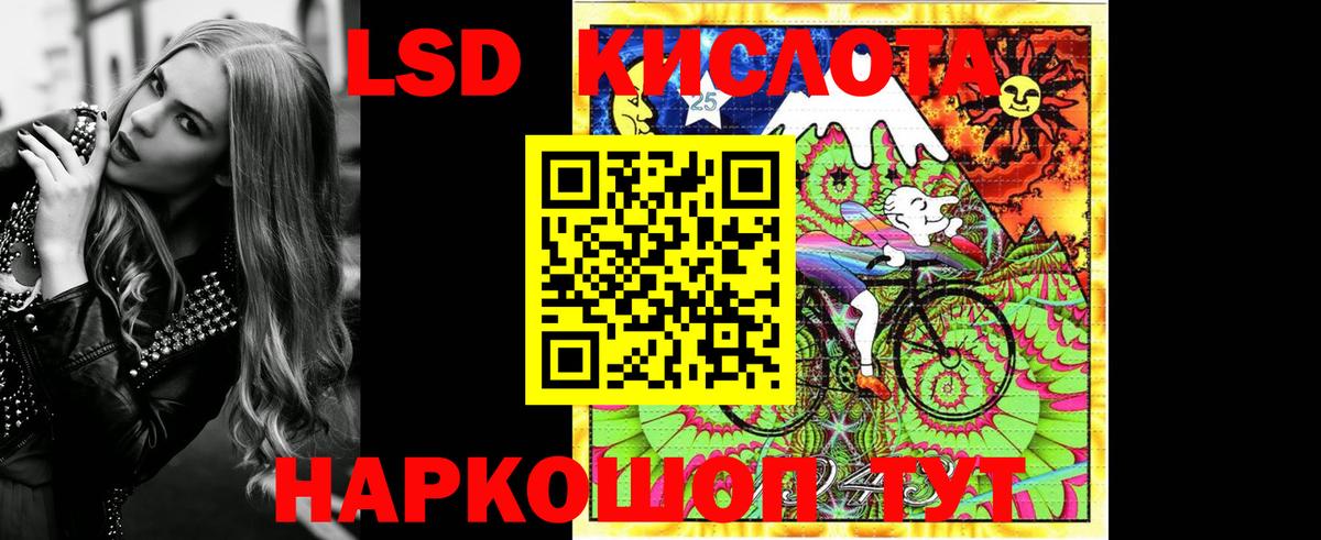 Марки N-bome 1,5мг  Марки N-bome 1,5мг  Вход с VPN  Ставрополь 