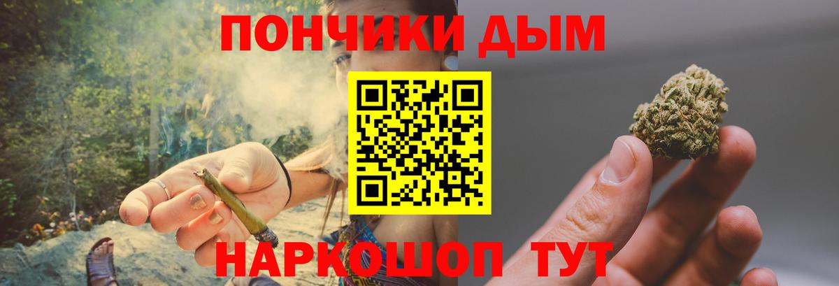 Канабис Amnesia  Вход с VPN  Ставрополь  Канабис OG Kush  Бошки Шишки индика 